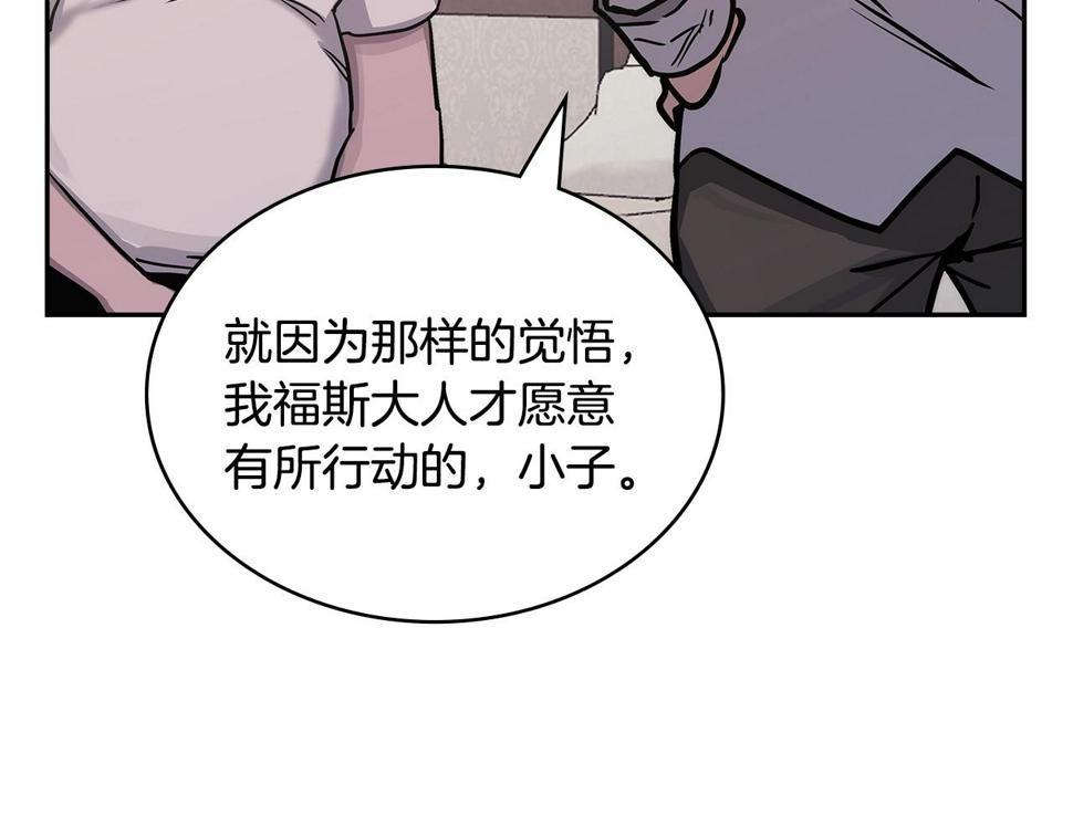 第40话 恋爱脑90