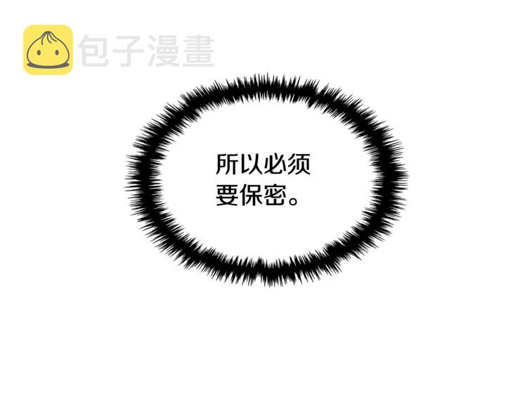 第4季第41话 背叛175