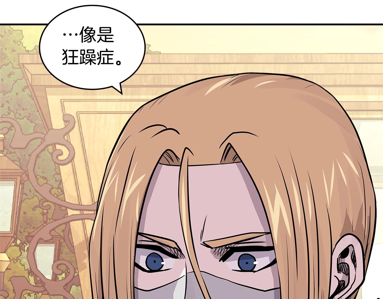 第4季第23话 直面我，XX103