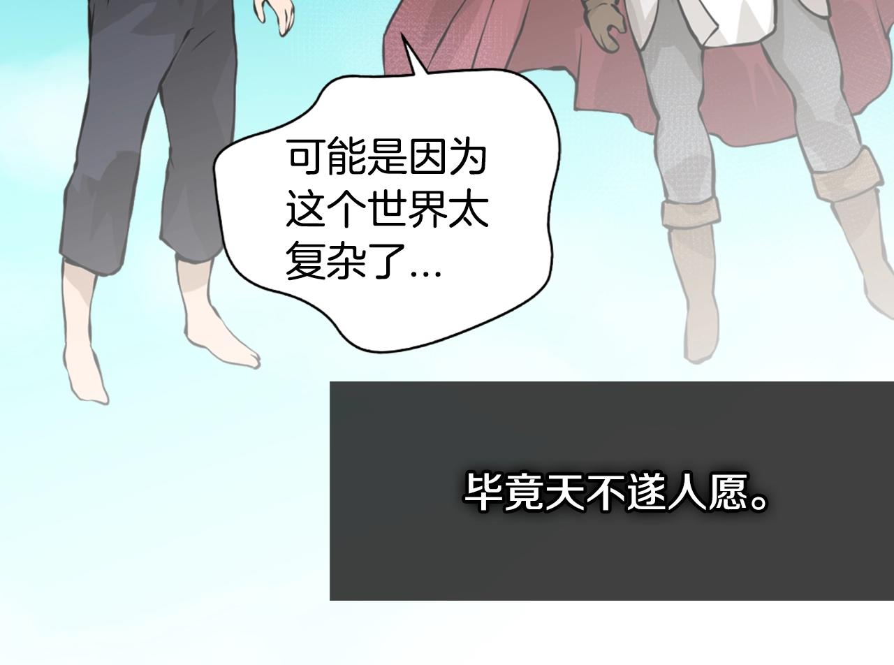 第21话 优秀的新手86