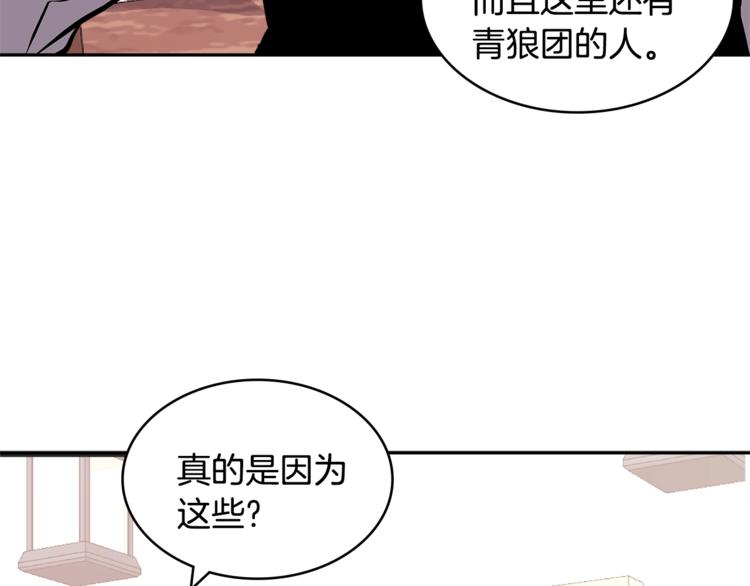 第4季第38话 商业危机161
