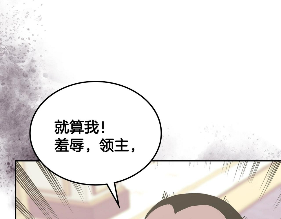 第44话 置之死地而后生44
