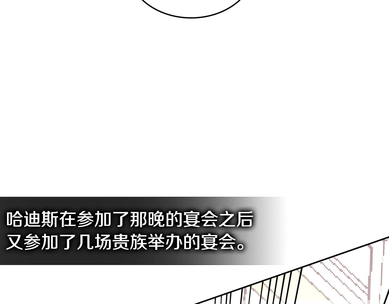 第4季第31话 生意人131