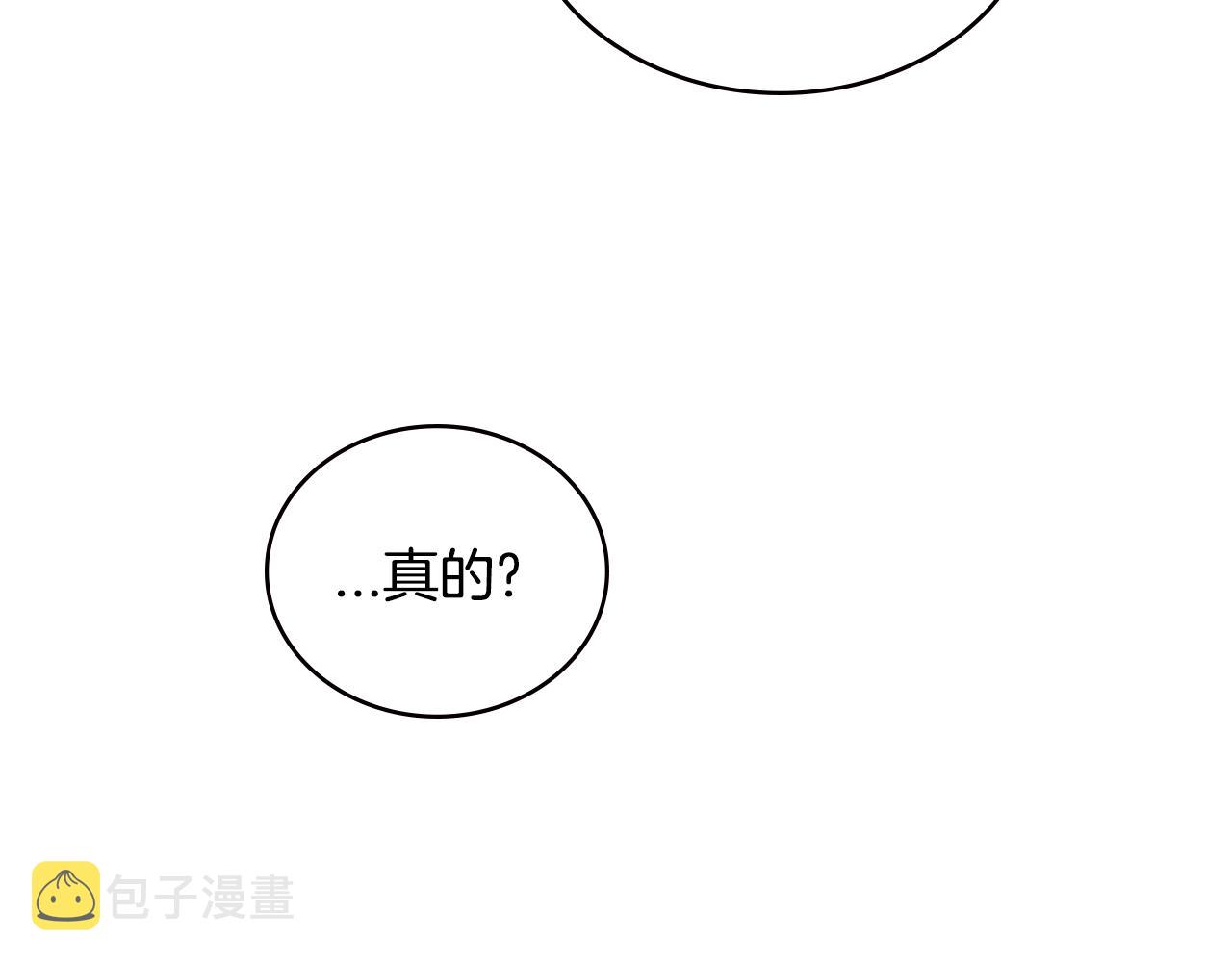 第3季第39话 请你吃！128