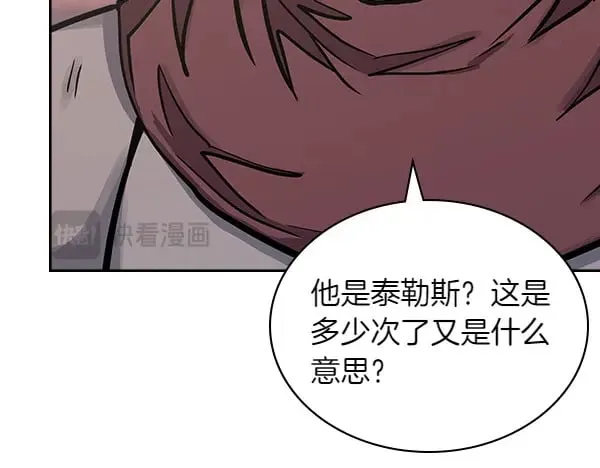 第56话 投诚87