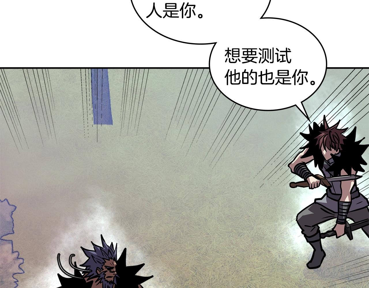 第4季第6话 弹劾183
