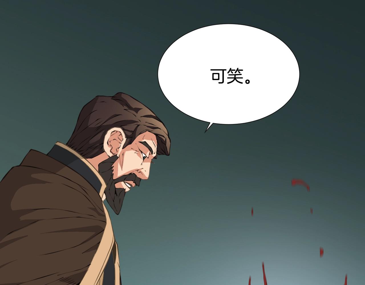 第18话 直面我！71