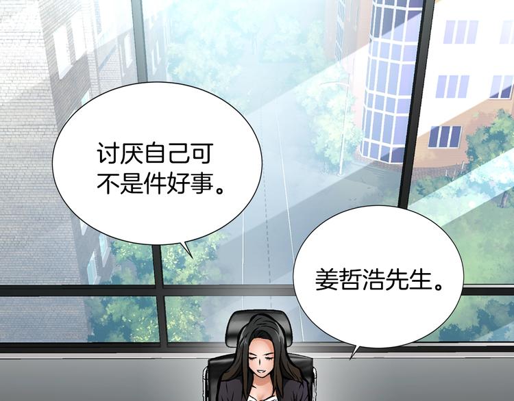 第6话 这次的任务过于混乱9