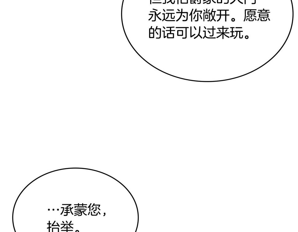 第37话 无光57
