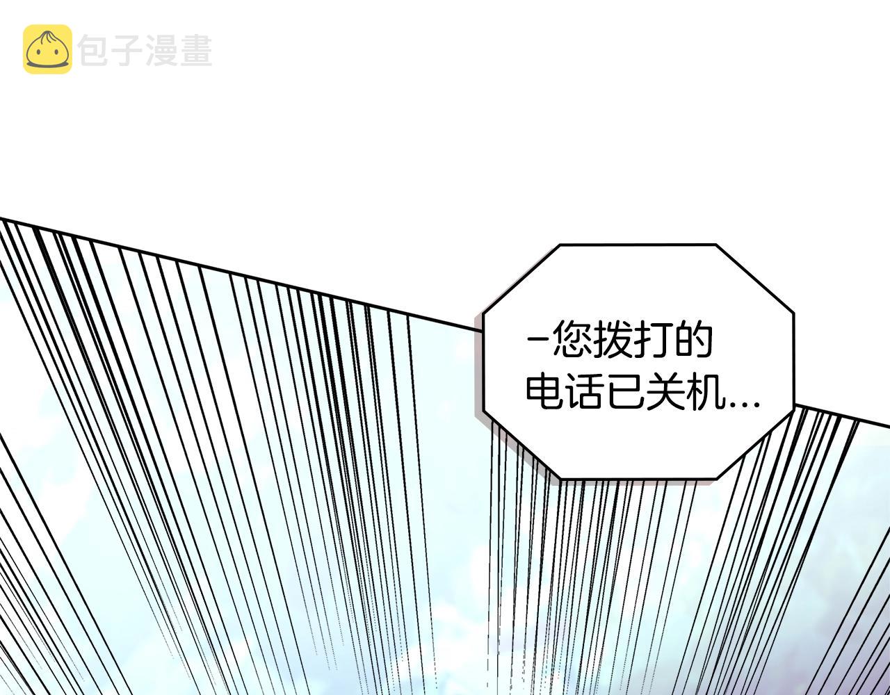 第3季第47话 逃避8