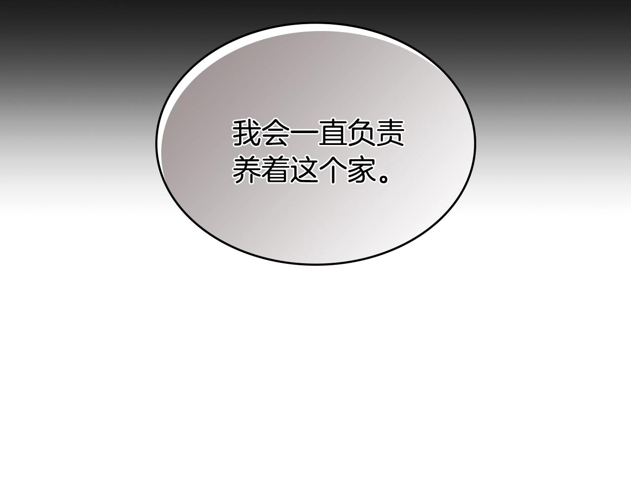 第2季第16话 中长期任务23