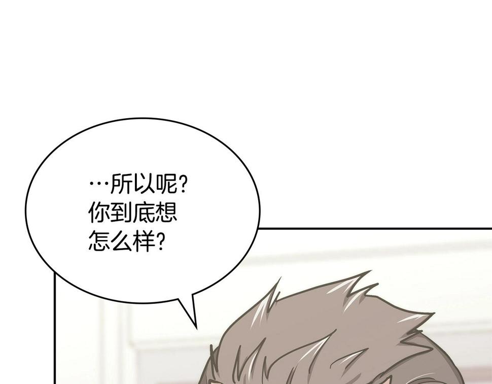 第41话 扮演坏人角色7