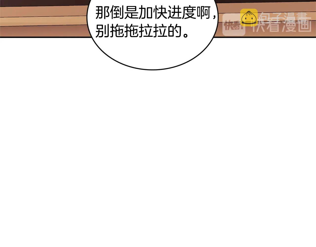 第3季第25话 怎么会这样！60