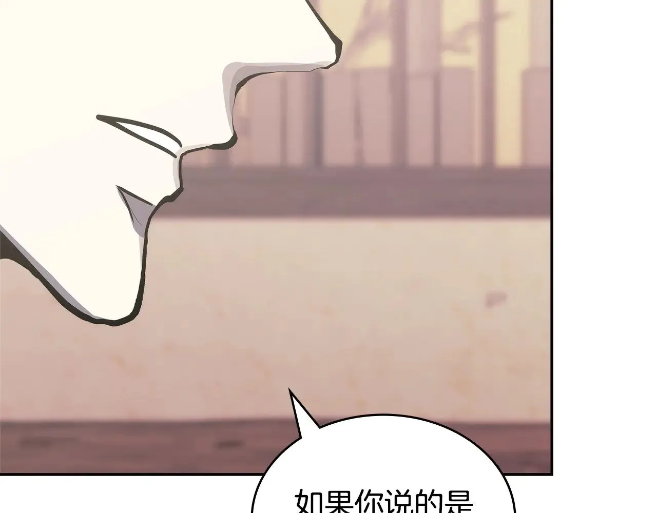 第44话 混混领主70