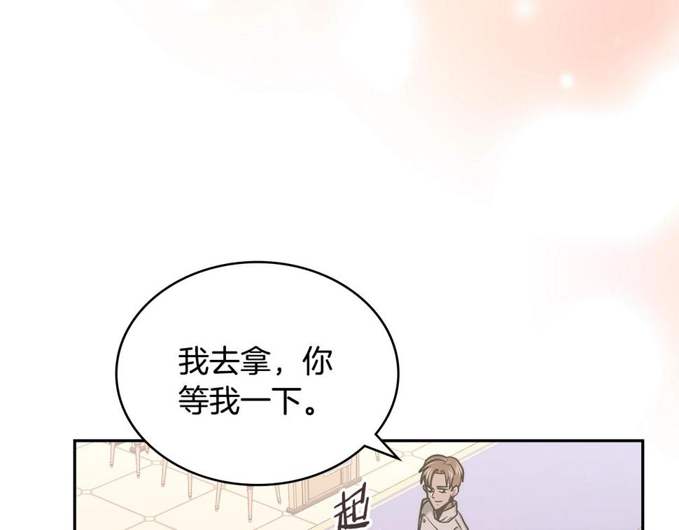 第42话 限制12