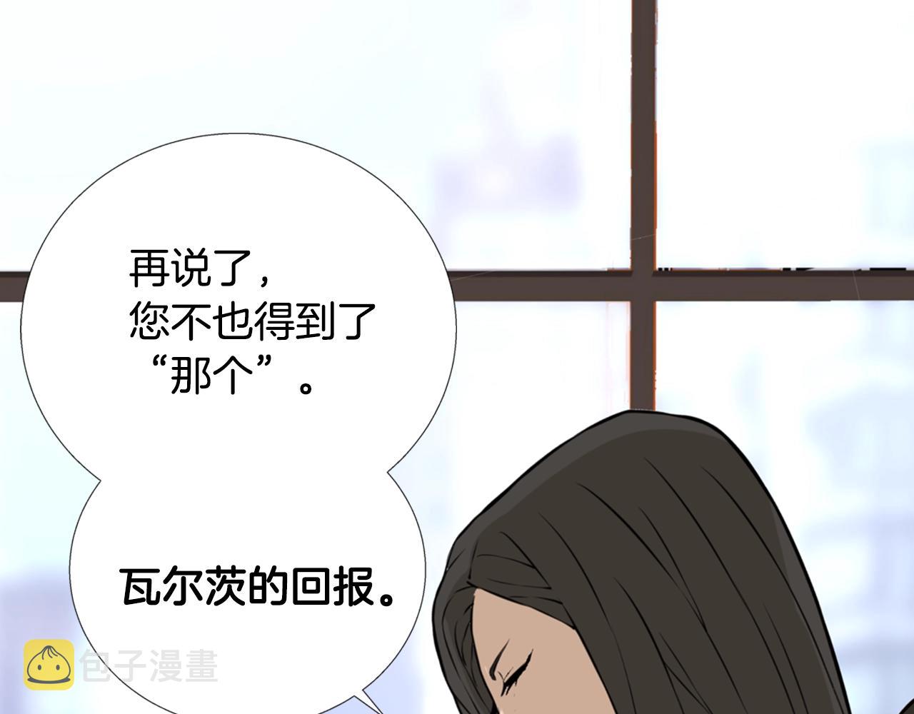 第22话 不幸57