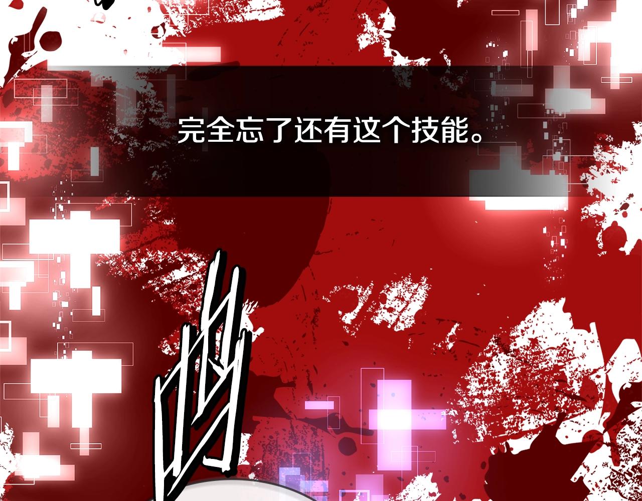 第2季第33话 认同122
