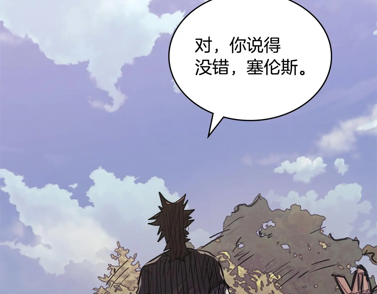 第16话 坦白232
