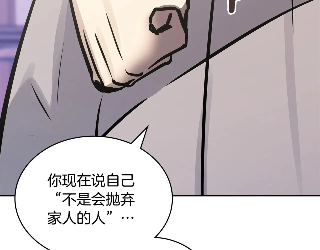 第47话 努力解开心结79