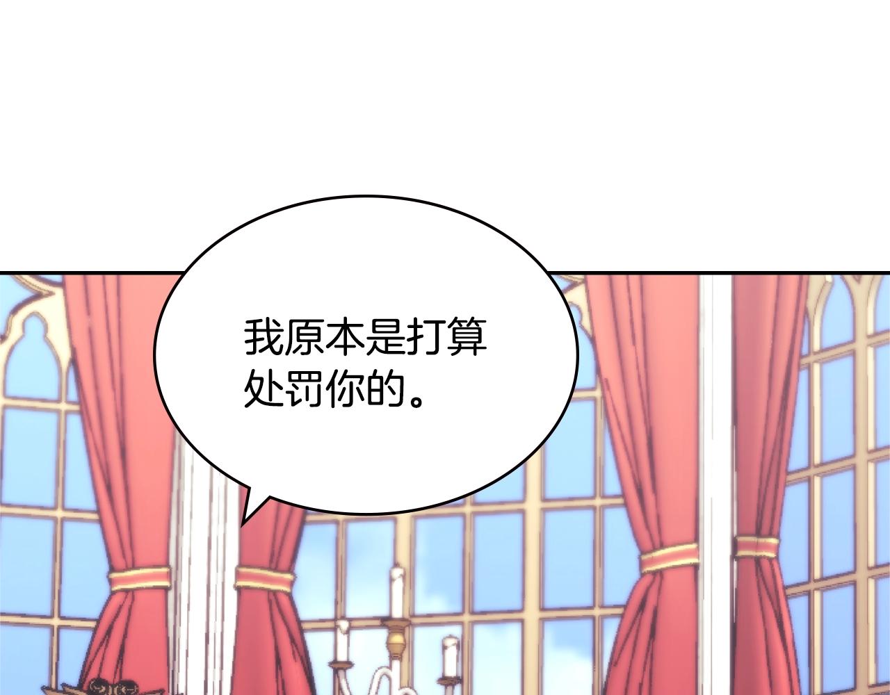 第4季第35话 公主的需求80