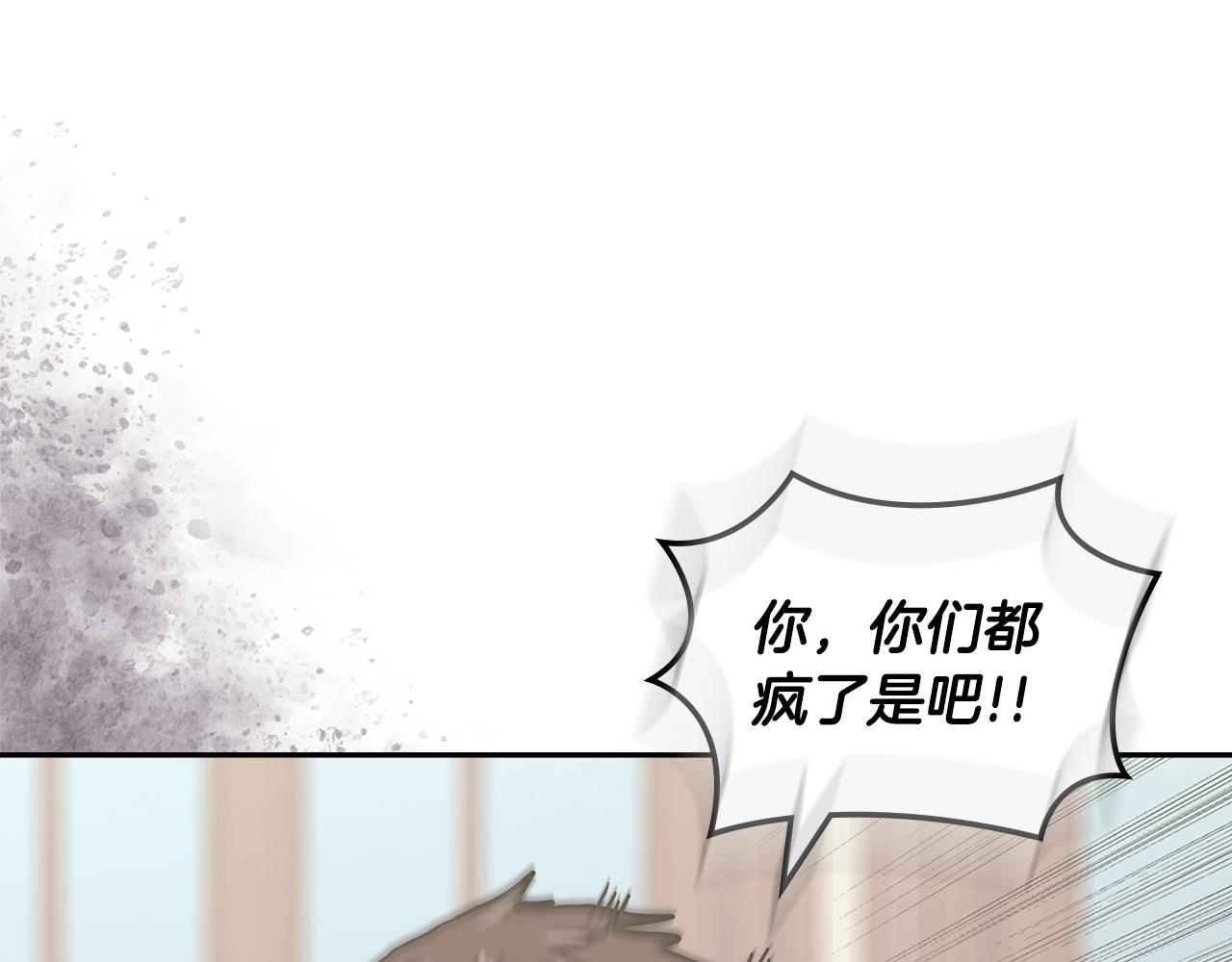 第30话 漂亮的还击74