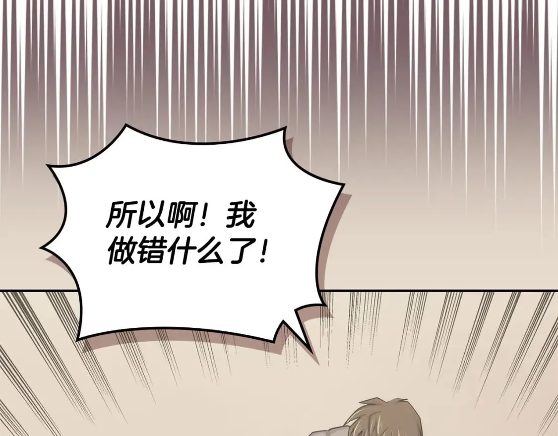 第24话 英雄的救援151
