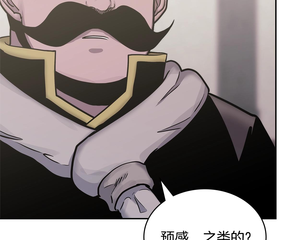 第45话 下套79