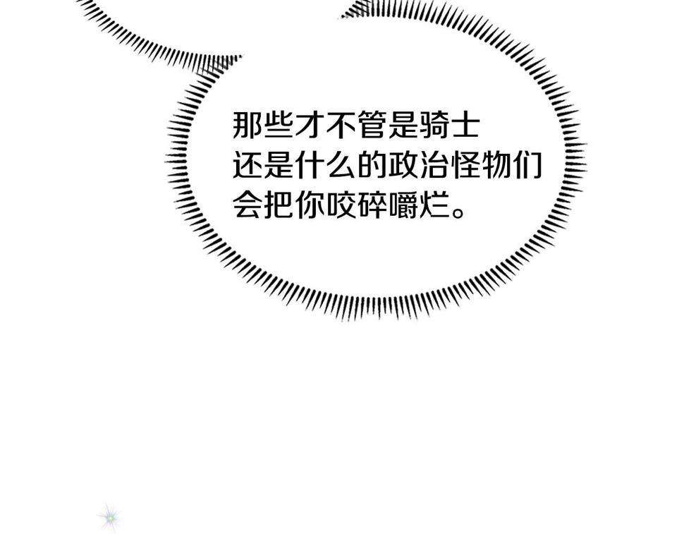 第37话 无光106