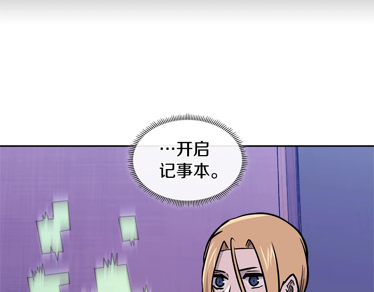 第4季第18话 计划124