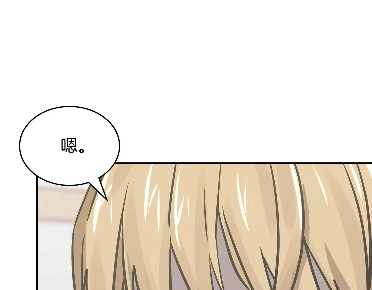 第50话 缺陷83