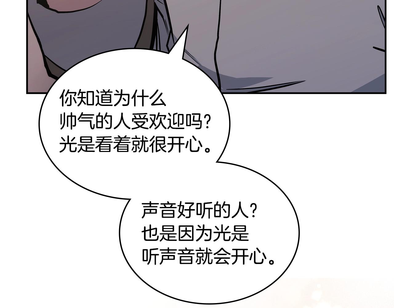 第26话 一封信23