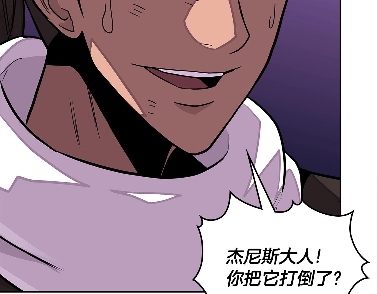 第3季第23话 哈哈！没想到吧29