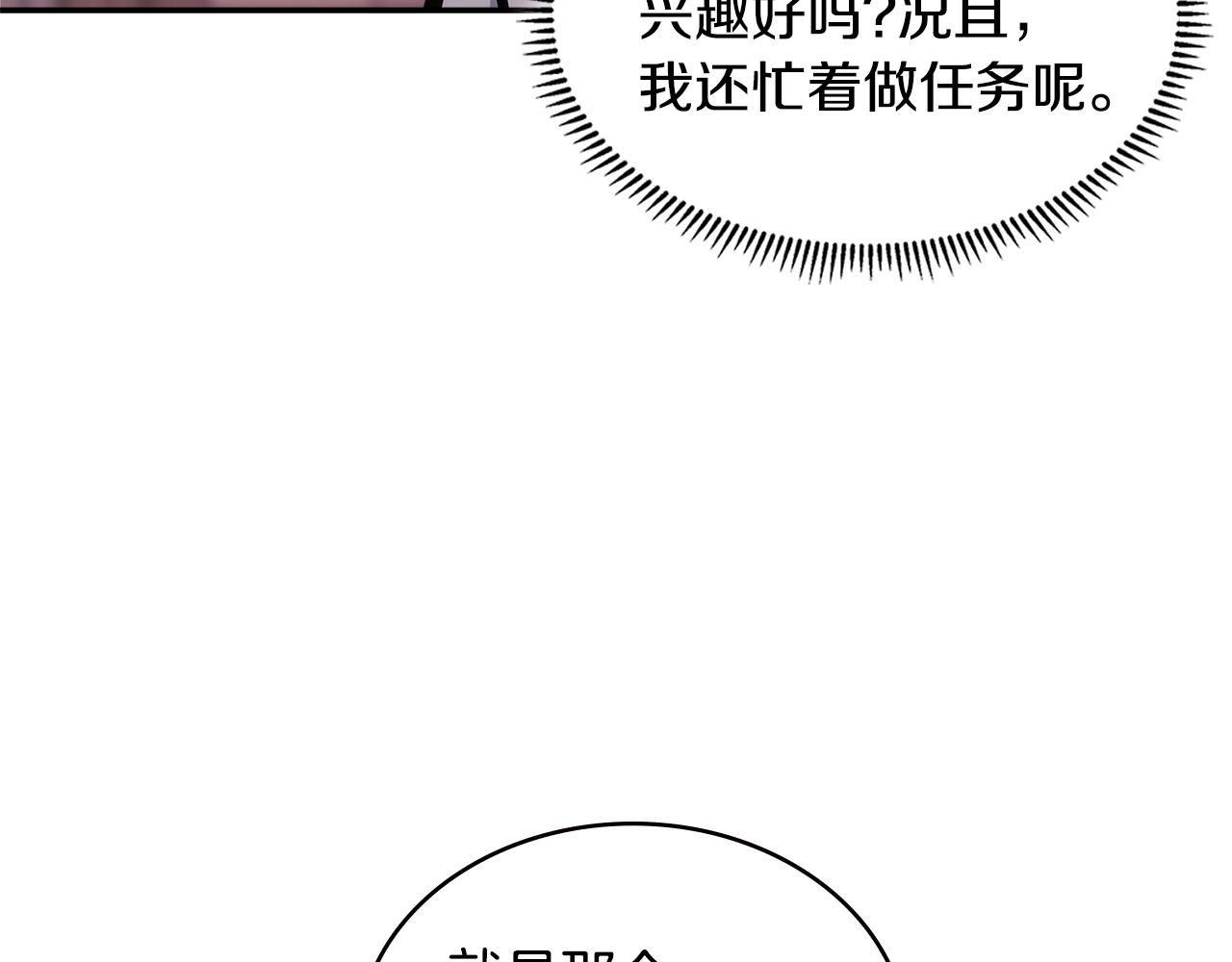 第17话 适得其反136