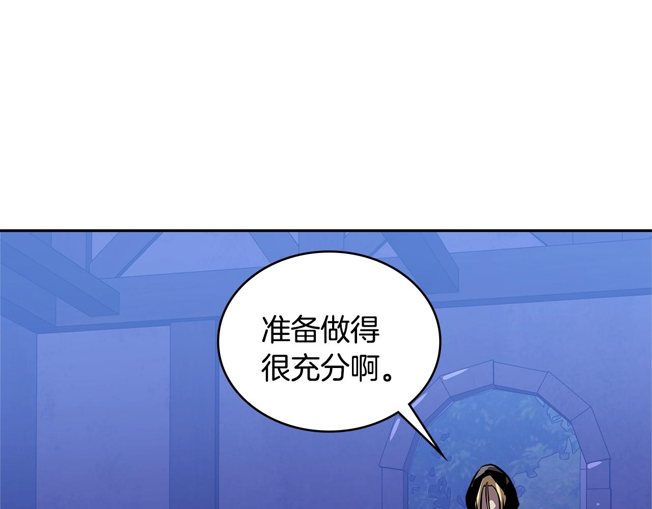 第3季第41话 复仇任务207