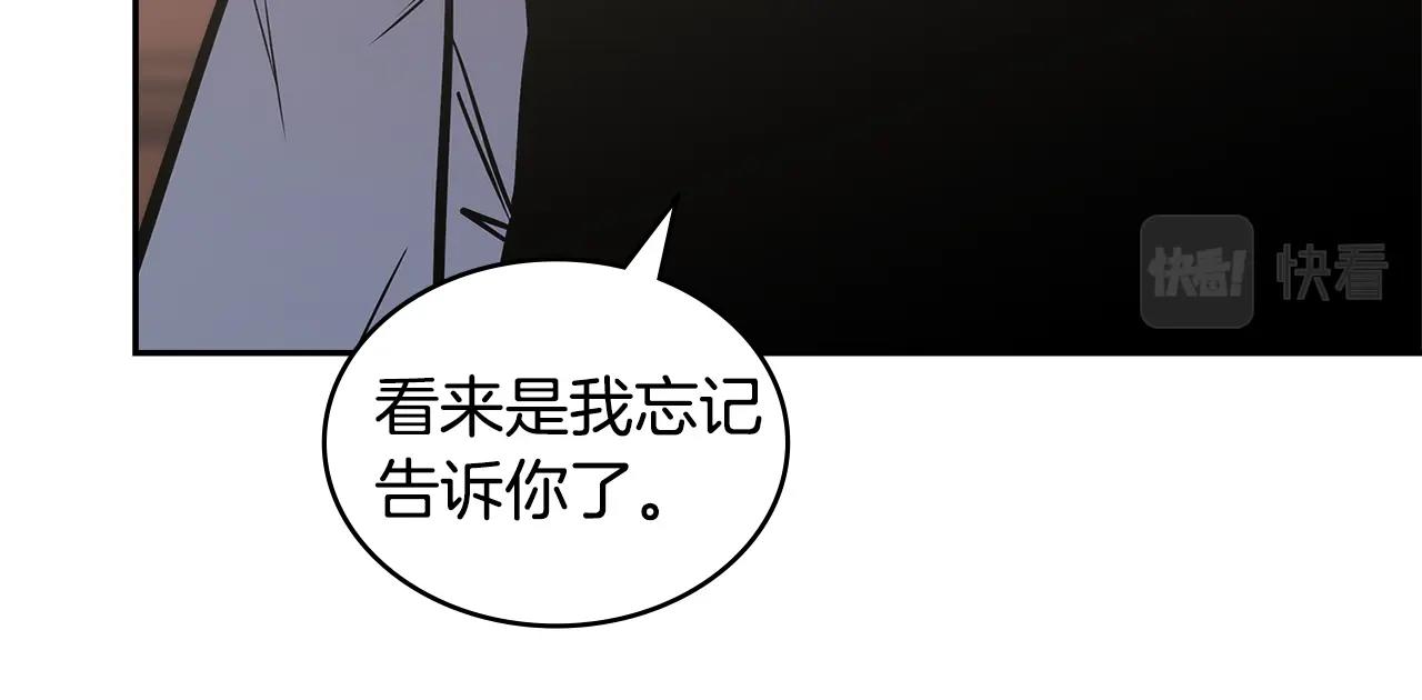 第22话 记忆中的料理72