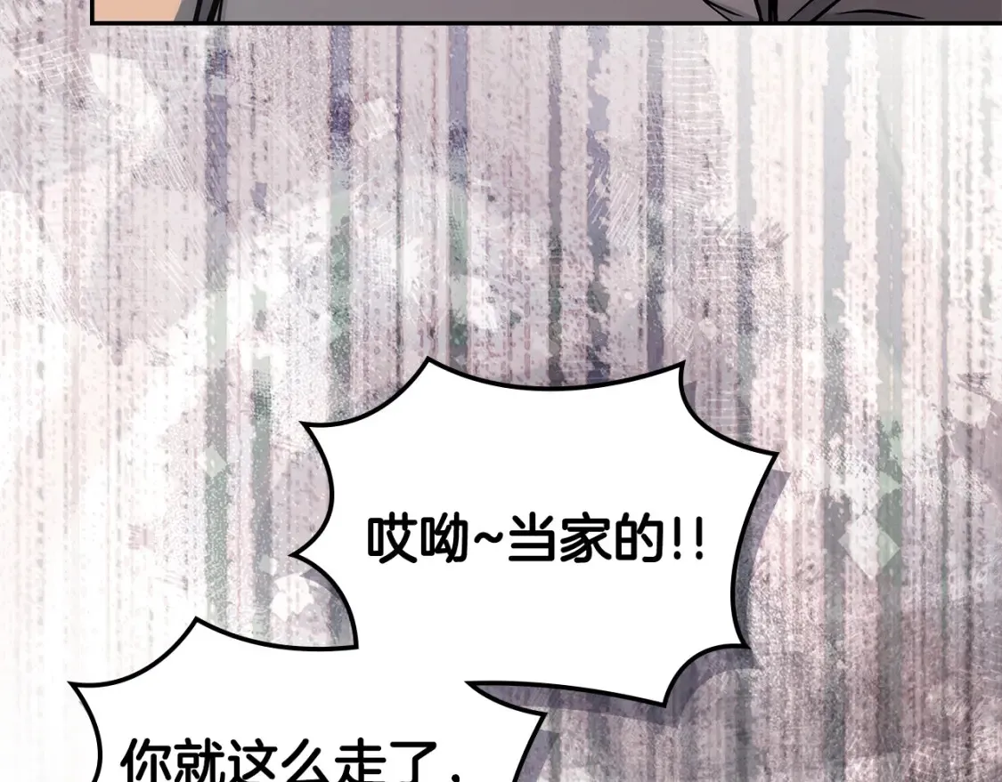 第33话 互相成就12