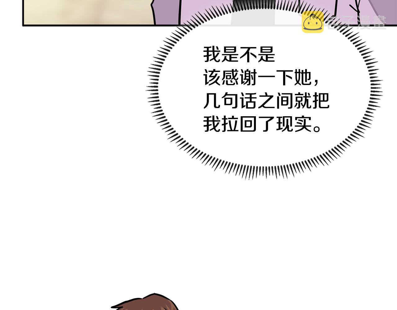 第3季第27话 特殊戒指163