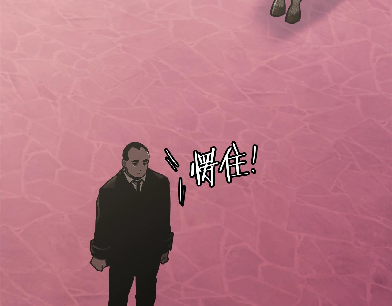 第16话 疲惫的骑士134