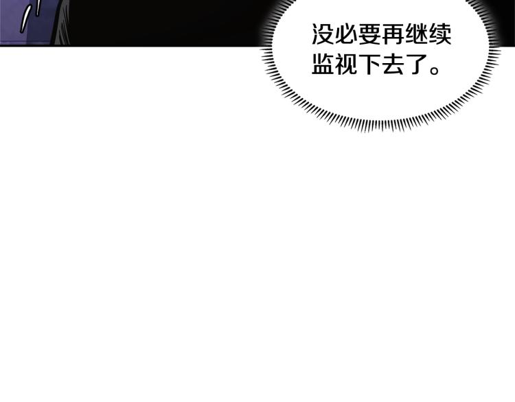 第4季第51话 滚开！141