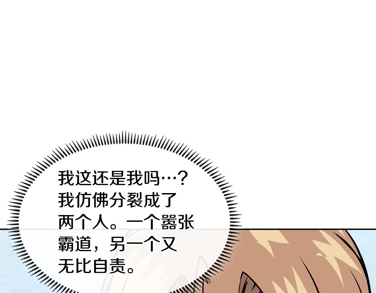 第4季第10话 恶魔????54