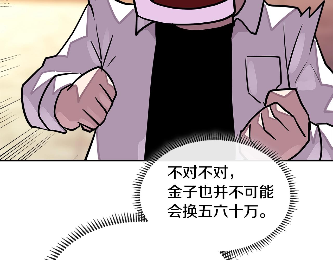 第3季第27话 特殊戒指176