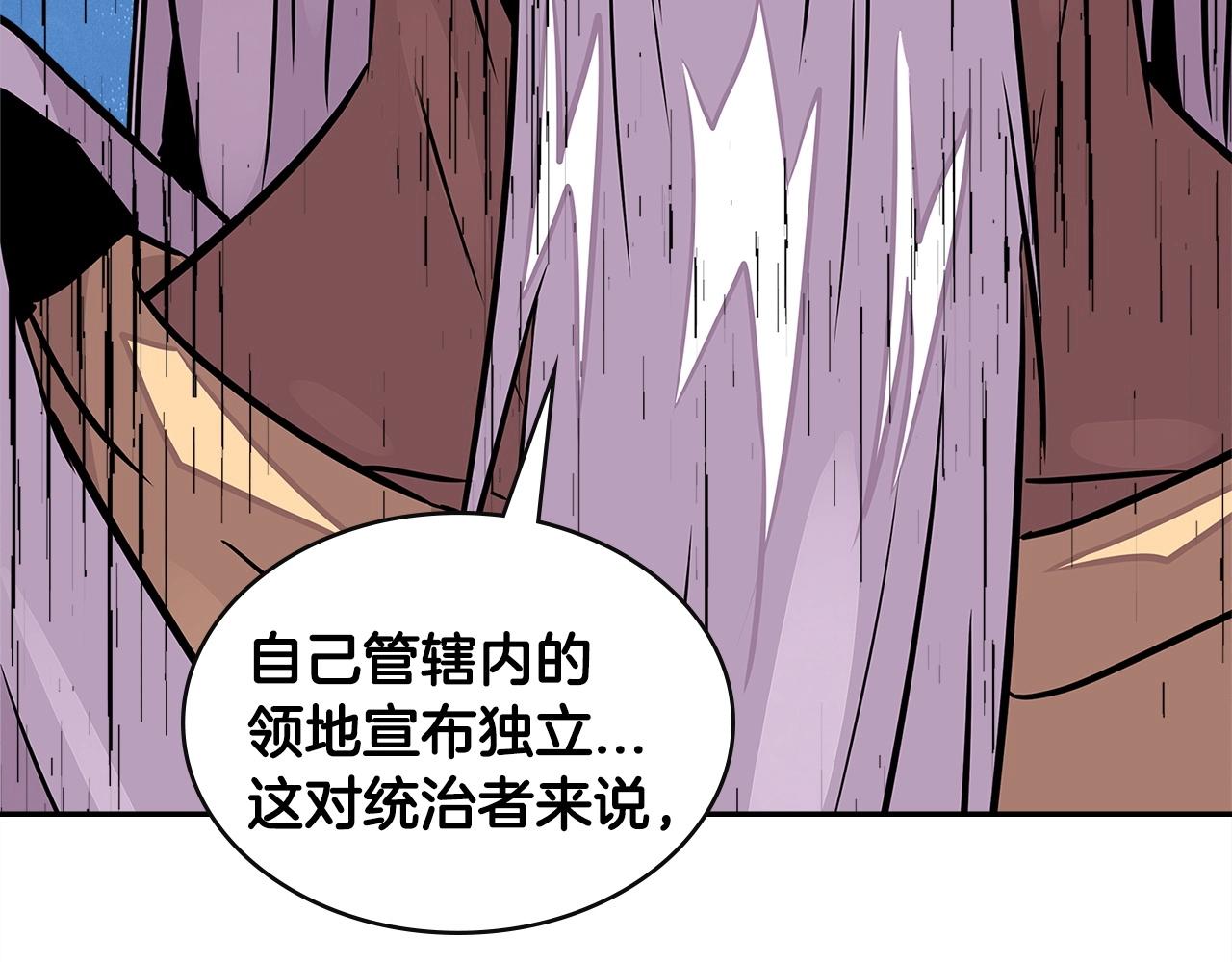 第3季第25话 怎么会这样！202