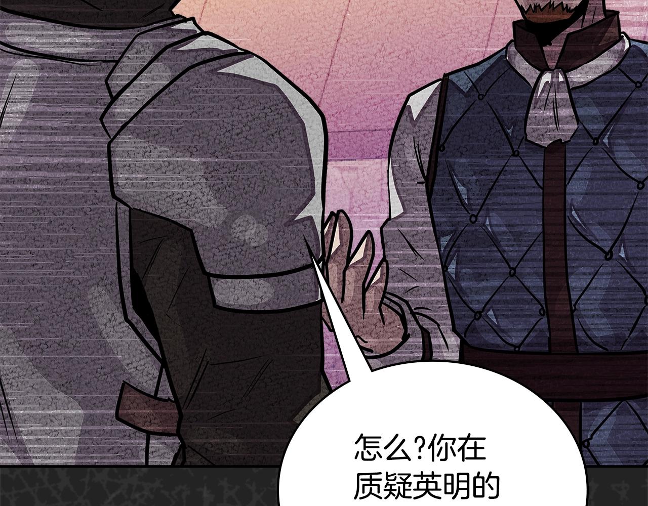 第3季第41话 复仇任务180