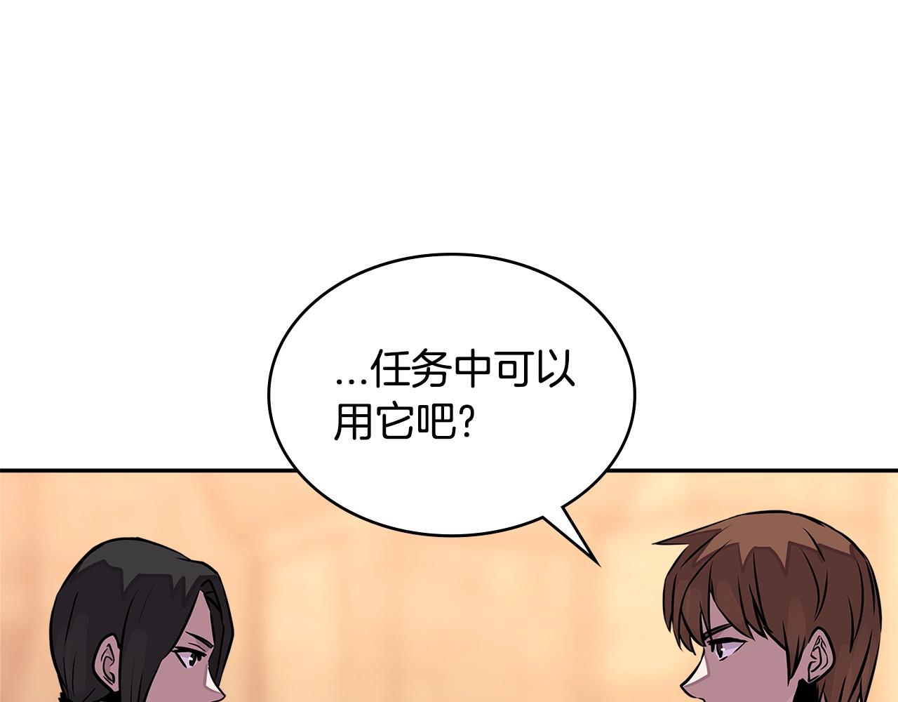 第3季第28话 交易灵魂的商人55