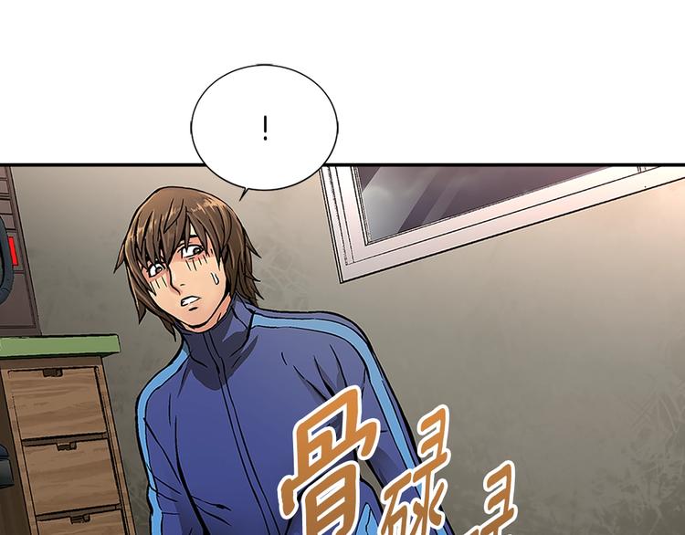 第3话 这个金币过于耀眼！118