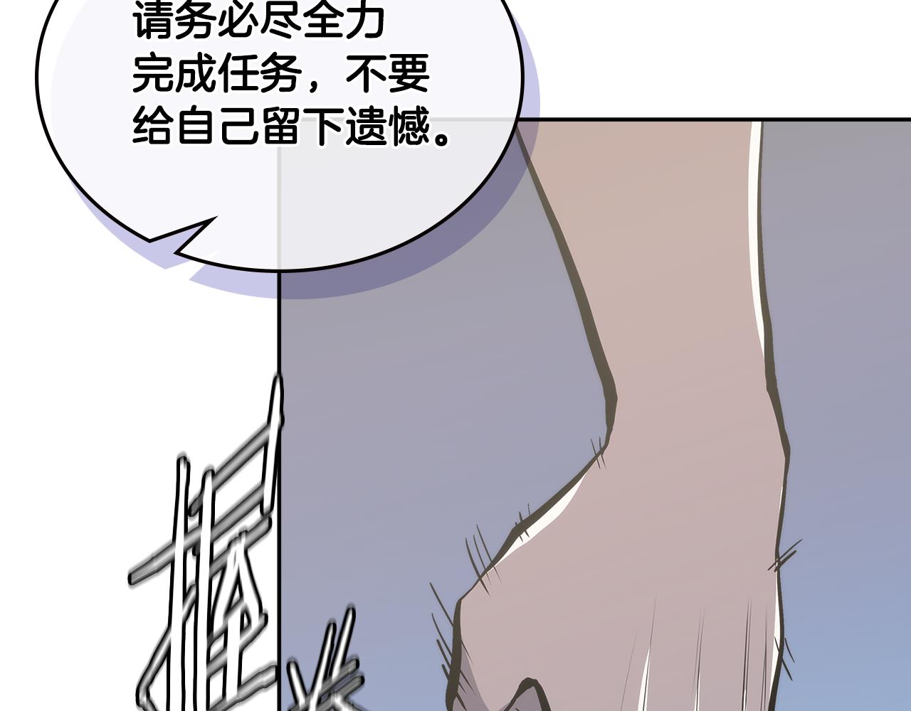 第6话 不可能完成的任务137