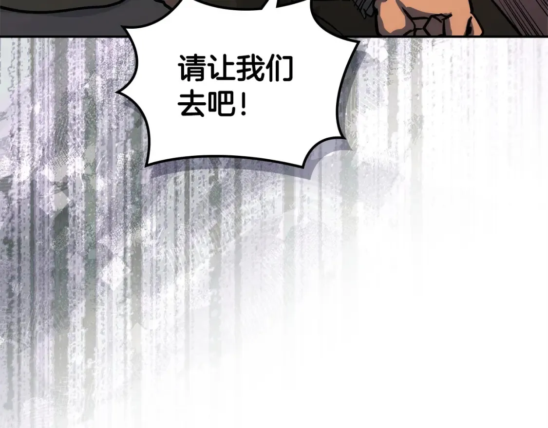 第33话 互相成就35