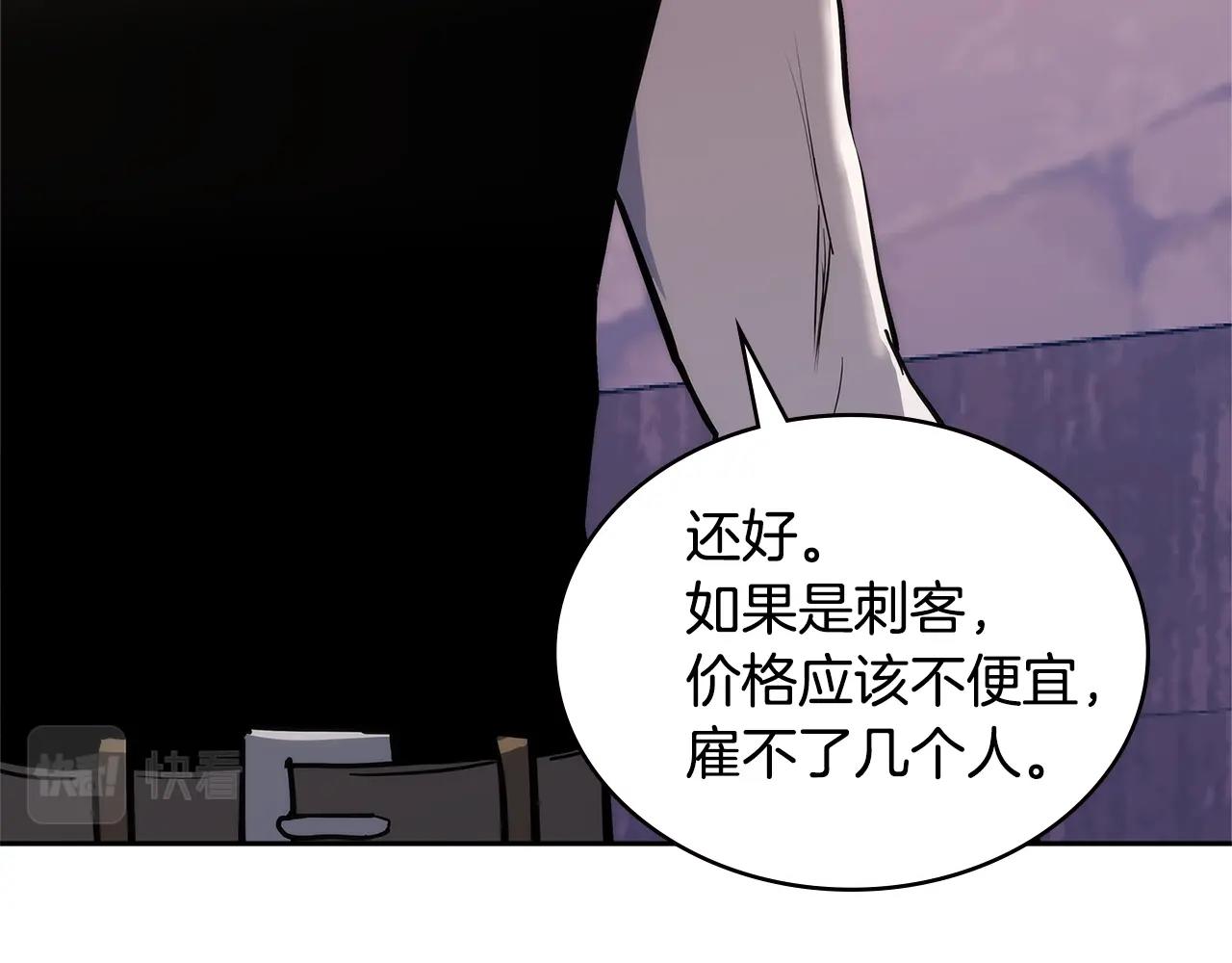 第4季第63话 火烧旅馆95