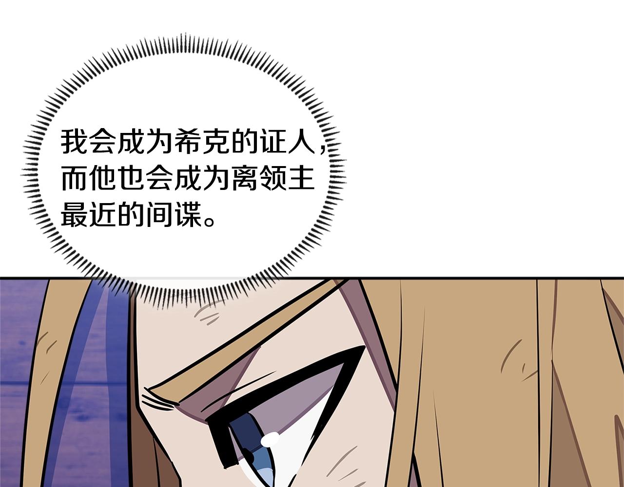 第3季第44话 动脑子的任务208