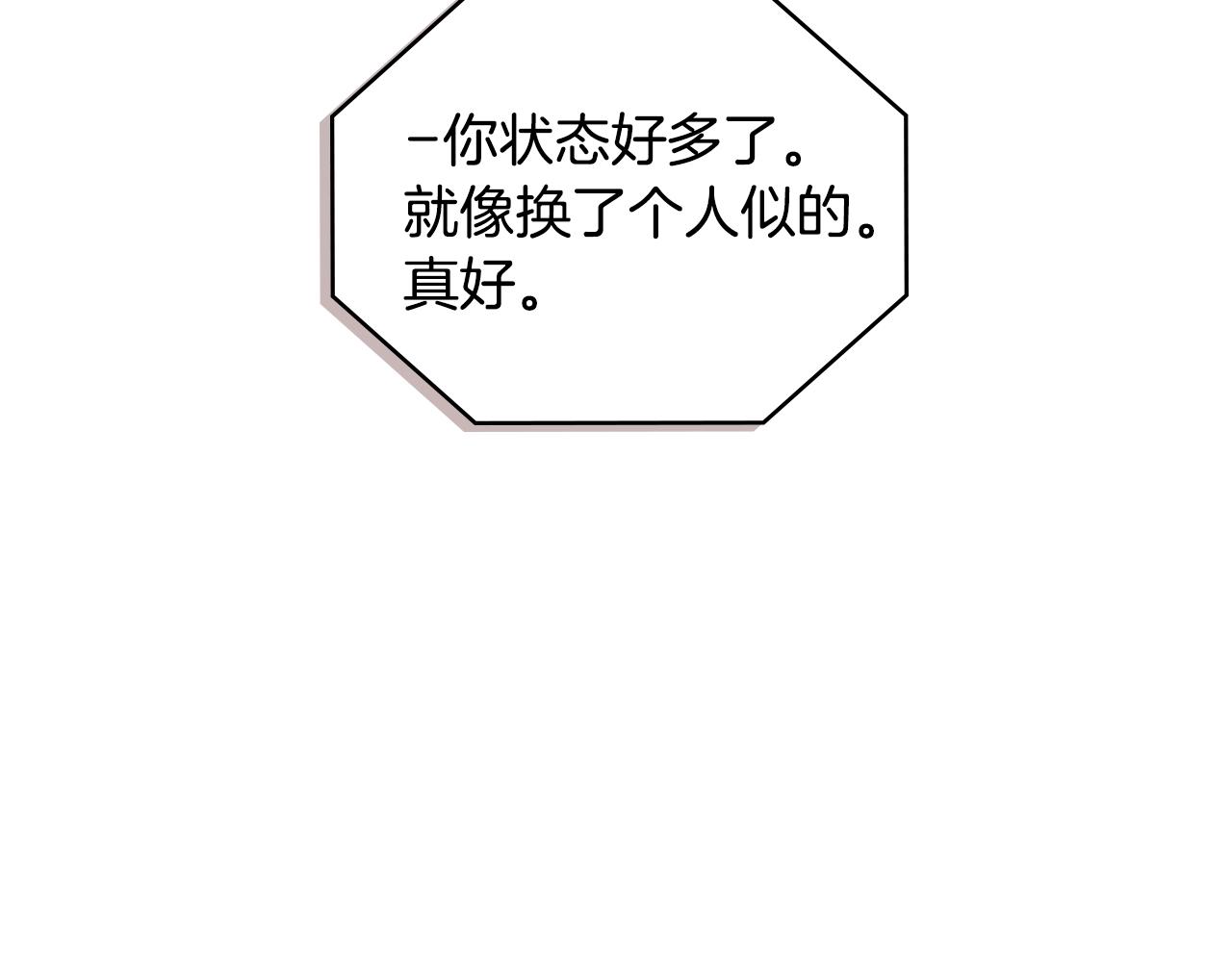 第3季第46话 扣钱！224